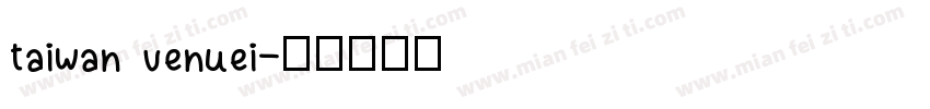 taiwan venuei字体转换